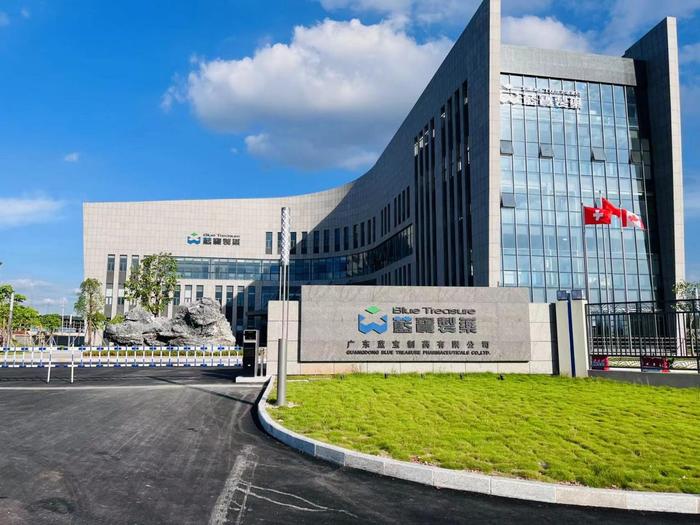 白塔广东蓝宝制药有限公司实验室装修与实验台制作安装工程